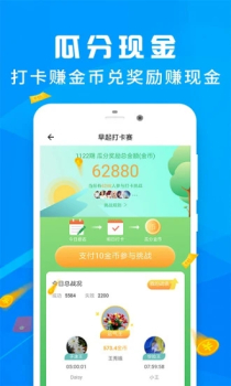 爱步运动安卓版app下载 v1.3.3 screenshot 1