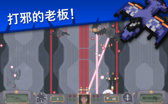 吉翁25游戏安卓版下载 v1.0 screenshot 1