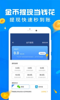 爱步运动安卓版app下载 v1.3.3 screenshot 2