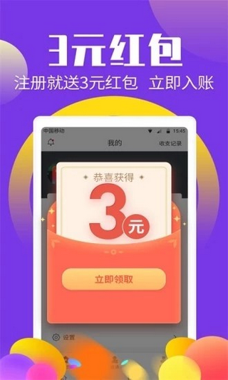 多多养鱼游戏红包版下载