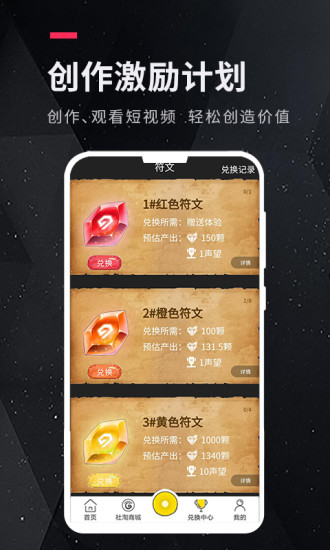 未播短视频下载安卓版