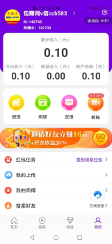 牵牛转app下载手机版 v1.0.1 screenshot 3