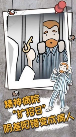 谁来救救老汉游戏版下载