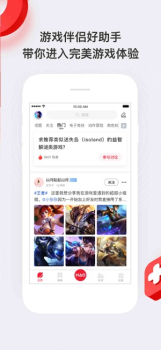 HAO好游戏手机版app下载 v0.6.6 screenshot 4