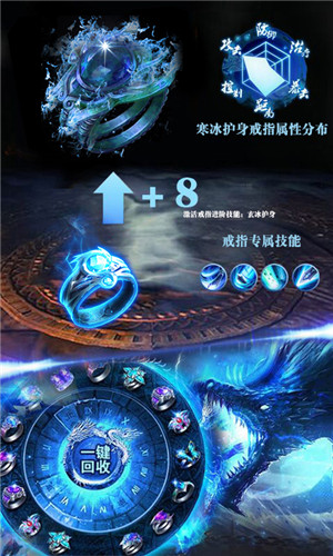 180神途冰雪传奇手游官方版下载