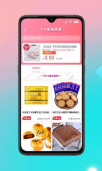 记得省软件安卓版下载 v9.1.36 screenshot 2