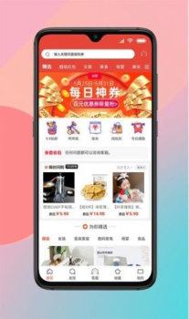 记得省软件安卓版下载 v9.1.36 screenshot 3