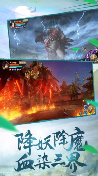 修罗剑帝手游官方版下载 v1.0 screenshot 2