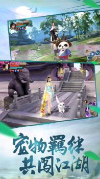 修罗剑帝手游官方版下载 v1.0 screenshot 4