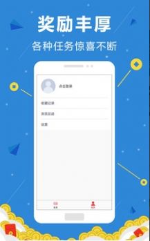 联驻安卓版软件下载