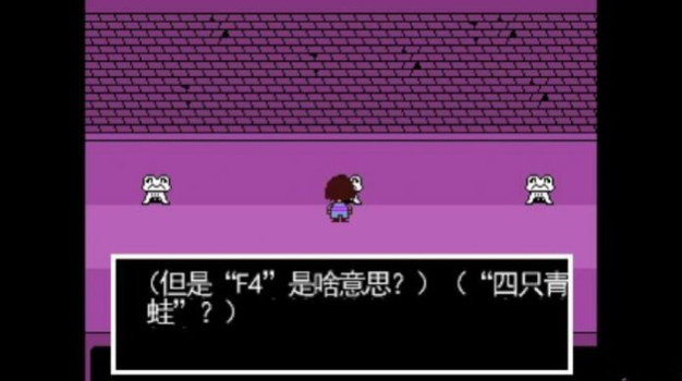 传说之下蓝莓衫斯无敌中文版下载 v1.0.0 screenshot 1