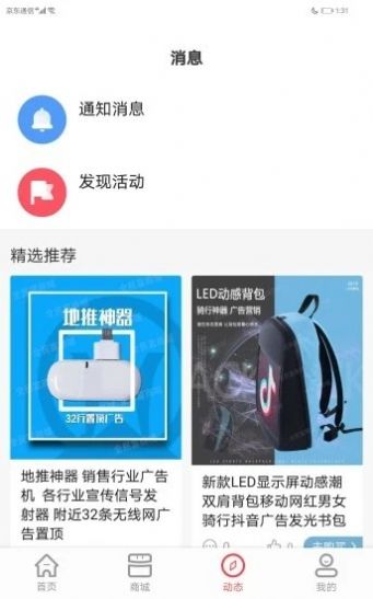资江手机版app下载