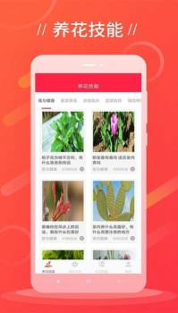 鲜花吧手机版app下载 v1.0.0 screenshot 1