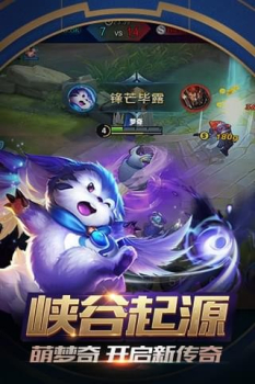 王者荣耀马超神威皮肤最新版官方下载 v9.1.1.1 screenshot 4