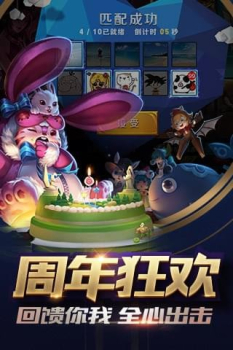 王者荣耀马超神威皮肤最新版官方下载 v9.1.1.1 screenshot 1