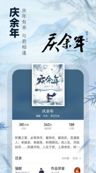 宅乐小说手机版app下载 v1.0.0 screenshot 1