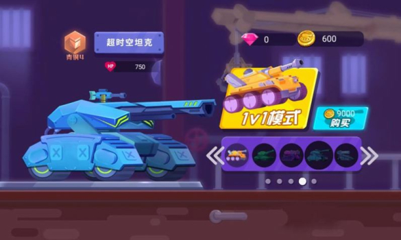 百战坦克游戏安卓版下载 v1.0 screenshot 3