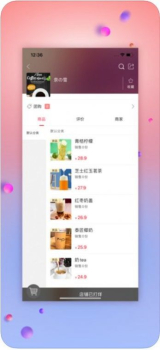 幸福吕梁手机版下载 V4.0 screenshot 1