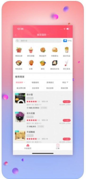 幸福吕梁手机版下载 V4.0 screenshot 3