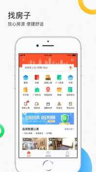 找伙伴生活手机版app下载 V3.6.3 screenshot 1