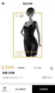 新尚镁手机版app下载 v1.0 screenshot 2