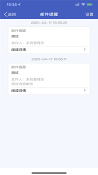 华君云app下载最新版 v7.0.34.20200604 screenshot 4