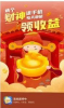 我找图特牛游戏红包版下载 v1.0 screenshot 1