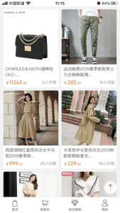 盈播共享安卓版app下载 v1.1 screenshot 2