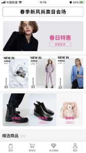 盈播共享安卓版app下载 v1.1 screenshot 1