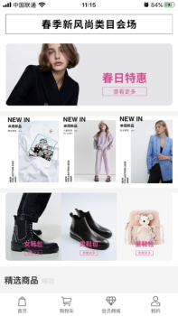 盈播共享安卓版app下载 v1.1 screenshot 1