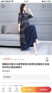 盈播共享安卓版app下载 v1.1 screenshot 3