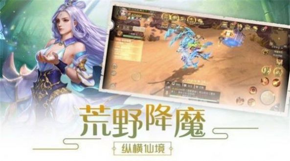 天姬变之青丘传说手游官方版下载