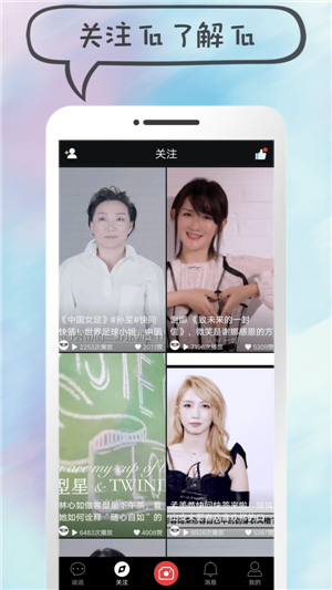 凹音短视频app下载手机版