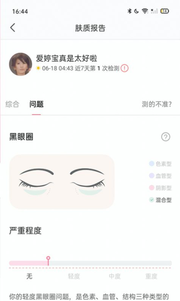 空瓶记安卓版软件下载