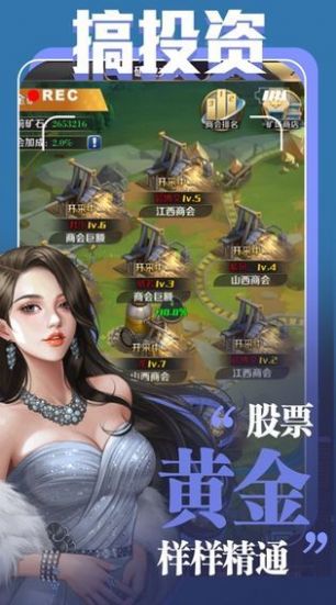 全场我买单手机安卓版下载