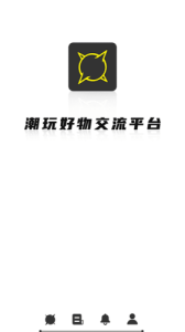 爆安卓版软件下载 v1.0.0 screenshot 2