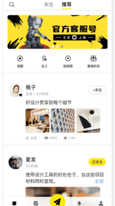 爆安卓版软件下载 v1.0.0 screenshot 3