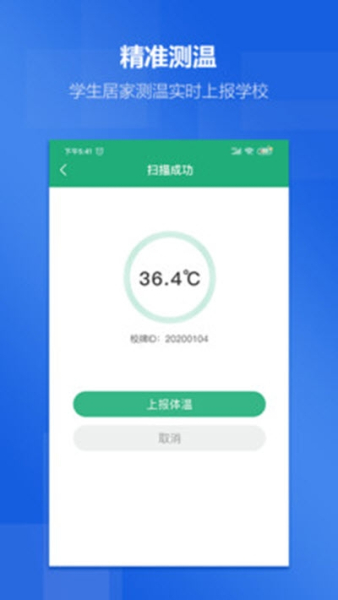 如小德下载安卓版