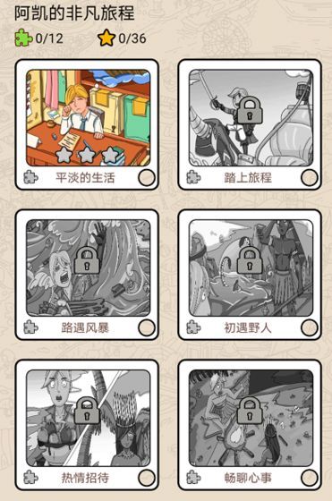 全民找穿帮游戏红包版下载