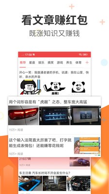 闲米接单安卓版软件下载
