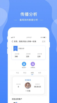 脉呗app安卓版下载 v2.0.6 screenshot 1