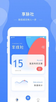 脉呗app安卓版下载 v2.0.6 screenshot 3