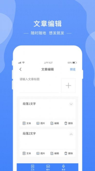 脉呗app安卓版下载 v2.0.6 screenshot 2