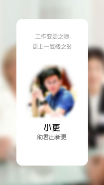 小更手机版软件下载