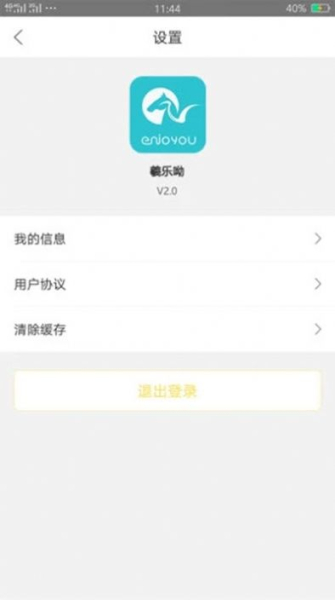 新乐到家app安卓版下载