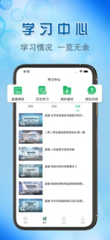 国实在线下载手机版 v4.13.21 screenshot 4