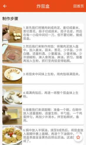 简谱大全安卓版软件下载