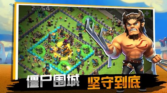 王国争霸英雄战争安卓中文版（Clash of Kingdoms） v1.0.0 screenshot 3