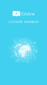 研公子网校下载手机版 v4.10 screenshot 1