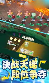 暴走小精灵手游官方版 v2.0.101 screenshot 2